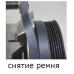 Приспособление для снятия/установки ремня (FORCE 9G0808)